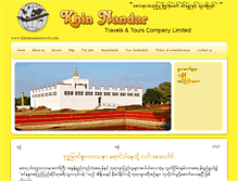 Tablet Screenshot of khinnandartravel.com